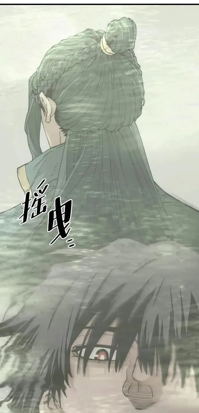 漫画《天魔育成》第146话第35张图