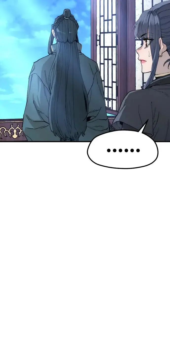 漫画《天魔育成》第147话第26张图