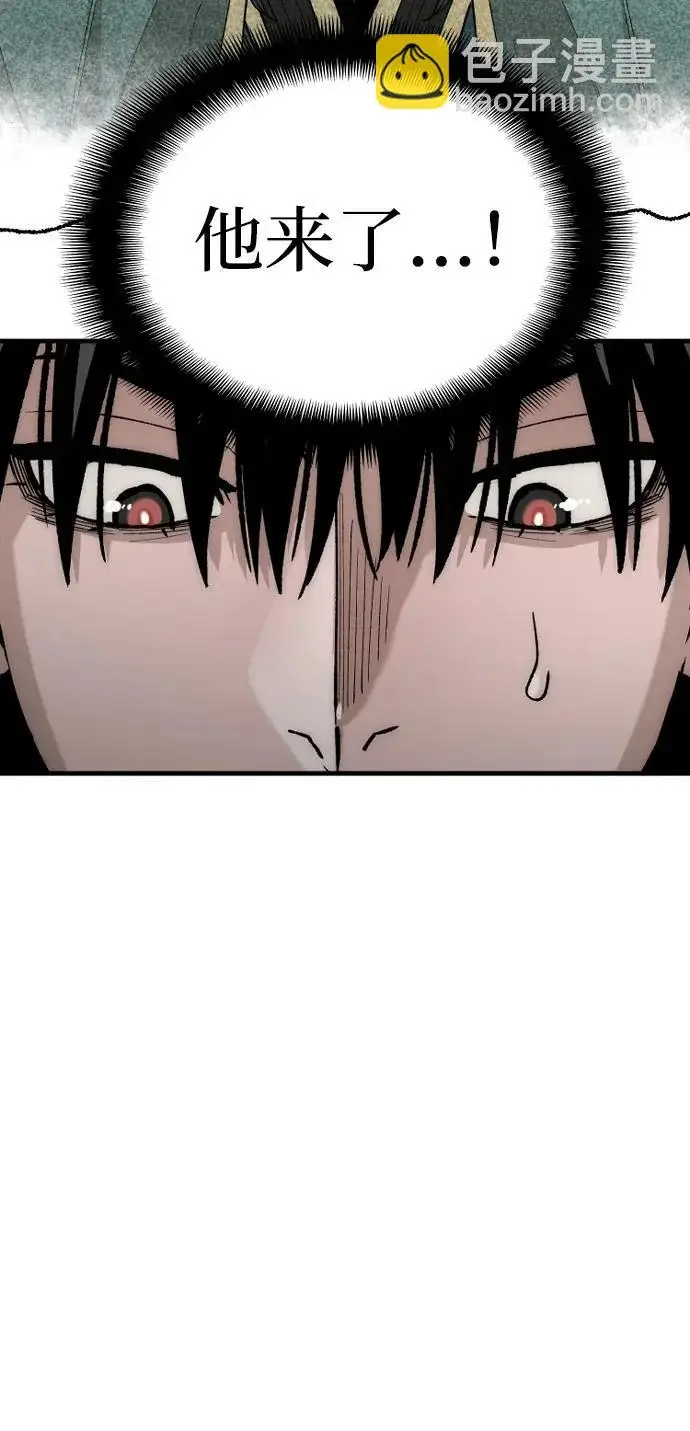 漫画《天魔育成》第147话第67张图
