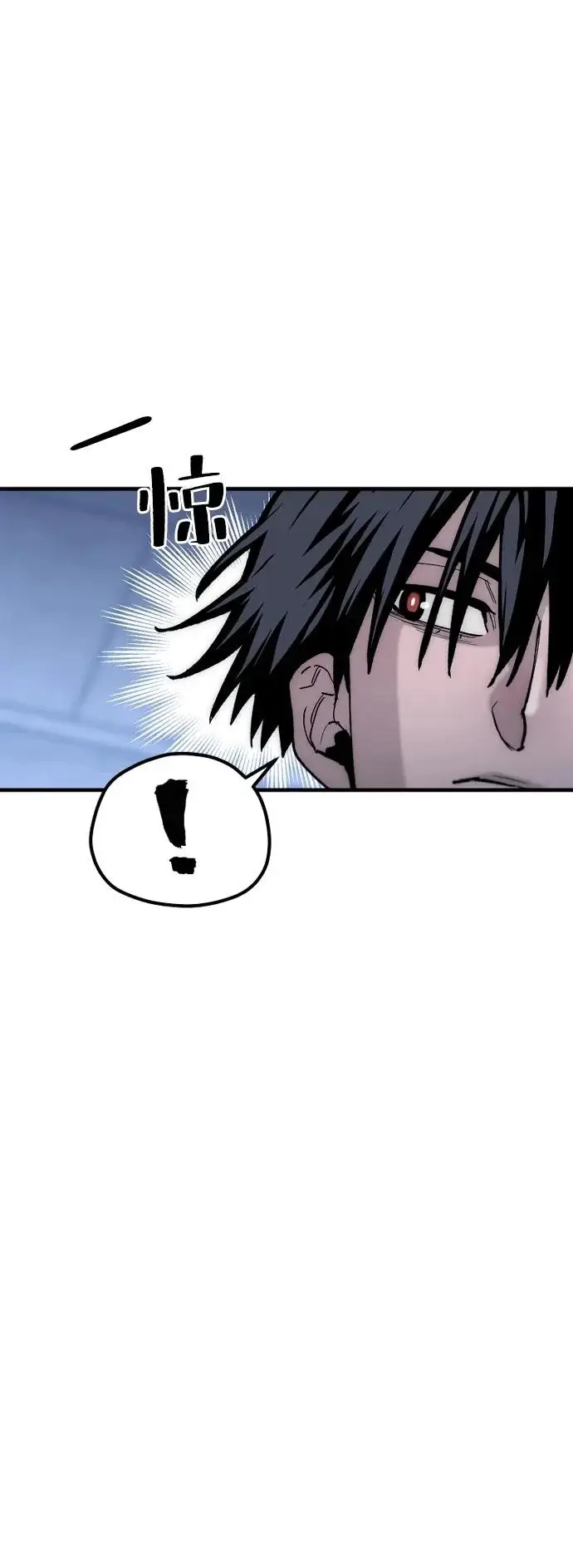 漫画《天魔育成》第147话第86张图