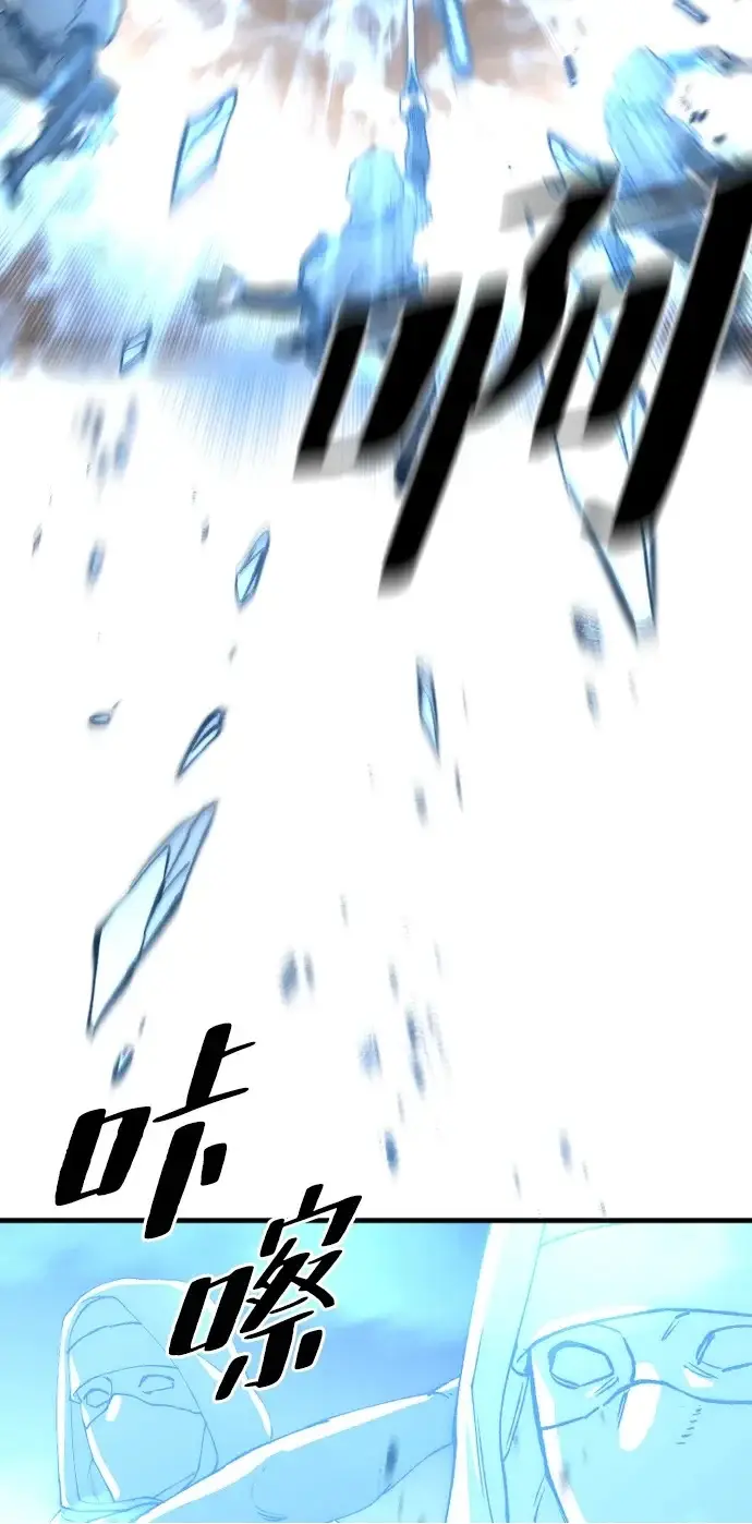 漫画《天魔育成》第150话第50张图