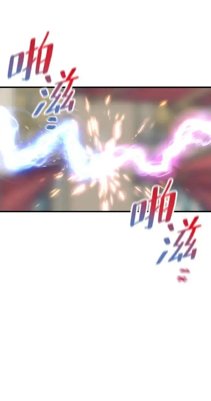 漫画《天魔育成》第150话第55张图