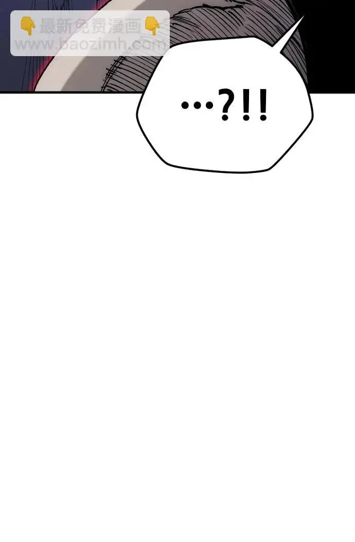 漫画《天魔育成》第150话第63张图