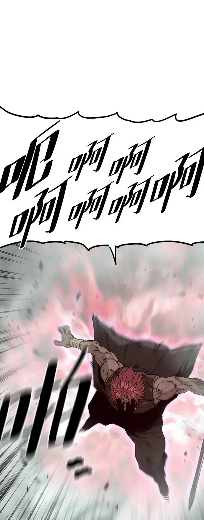 漫画《天魔育成》第150话第92张图
