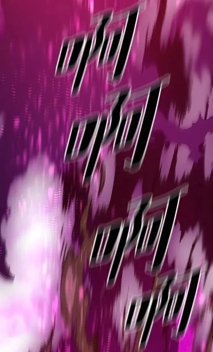 漫画《天魔育成》第150话第95张图