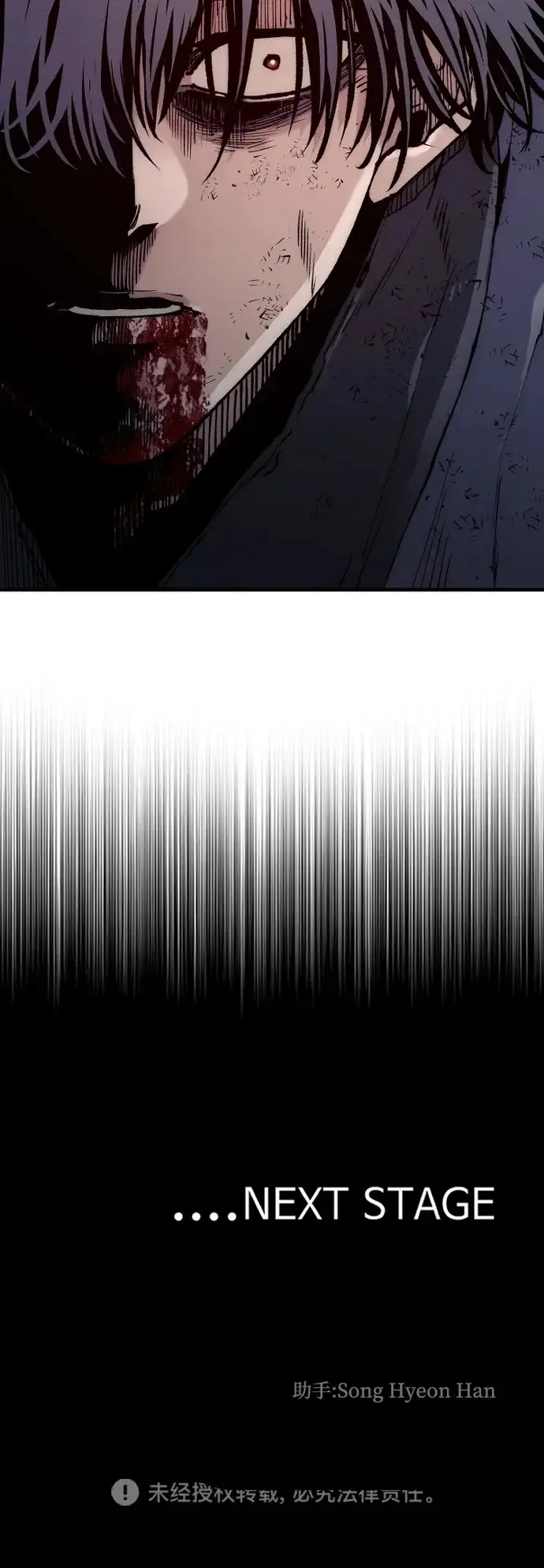 漫画《天魔育成》第151话第110张图