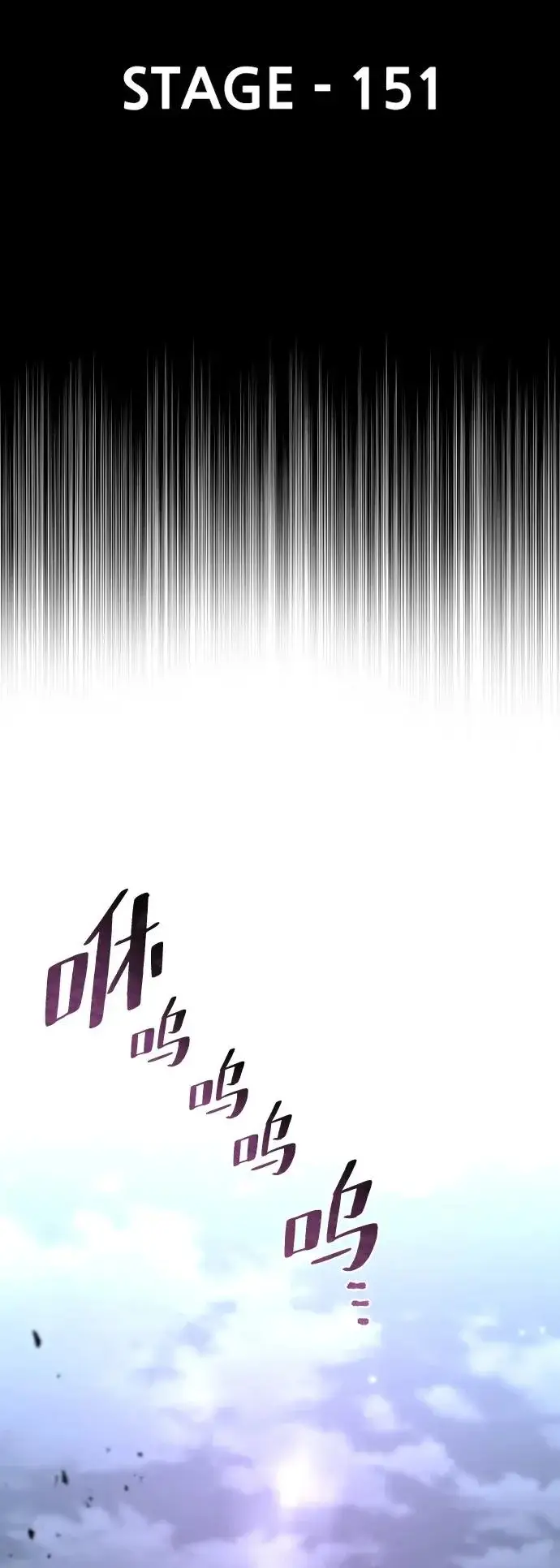 漫画《天魔育成》第151话第3张图