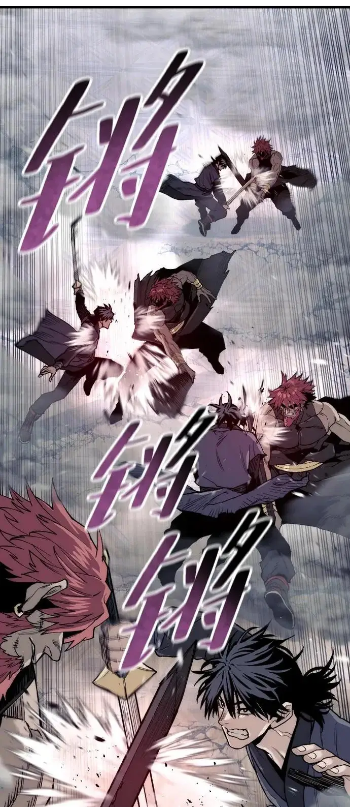 漫画《天魔育成》第151话第53张图