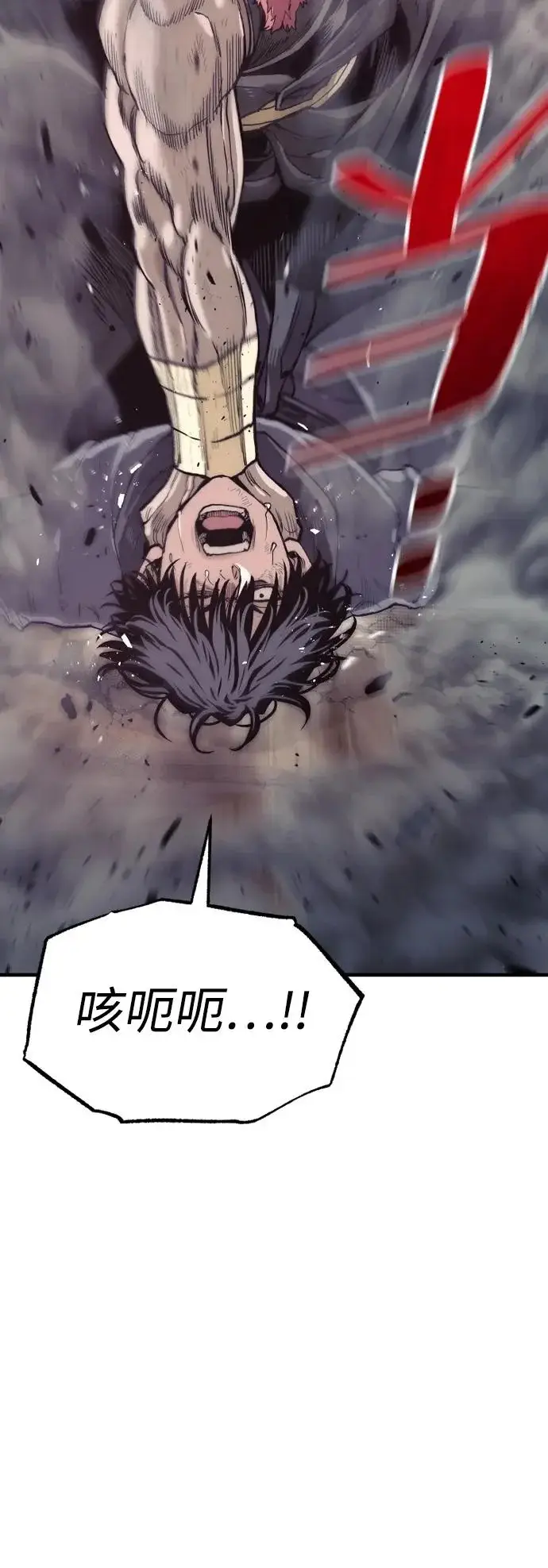 漫画《天魔育成》第151话第63张图