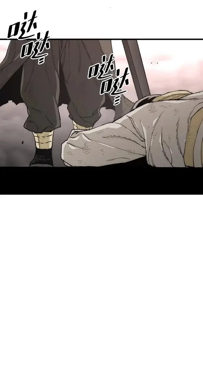 漫画《天魔育成》第151话第76张图