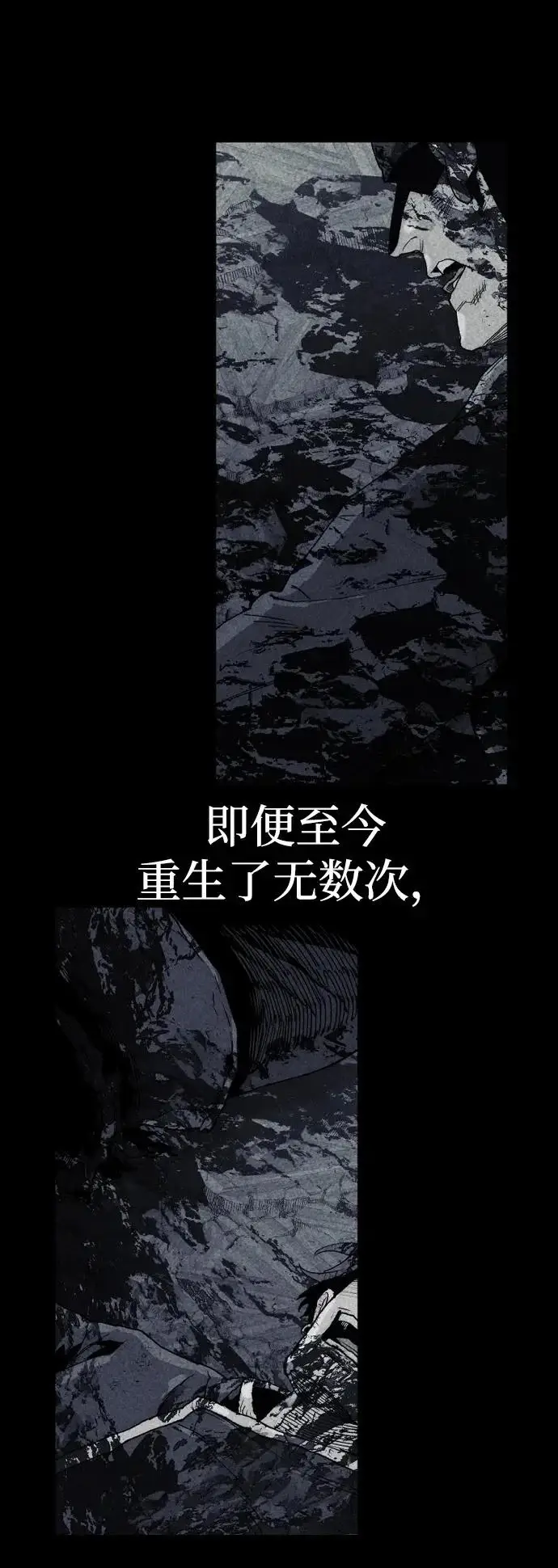 漫画《天魔育成》第153话第105张图