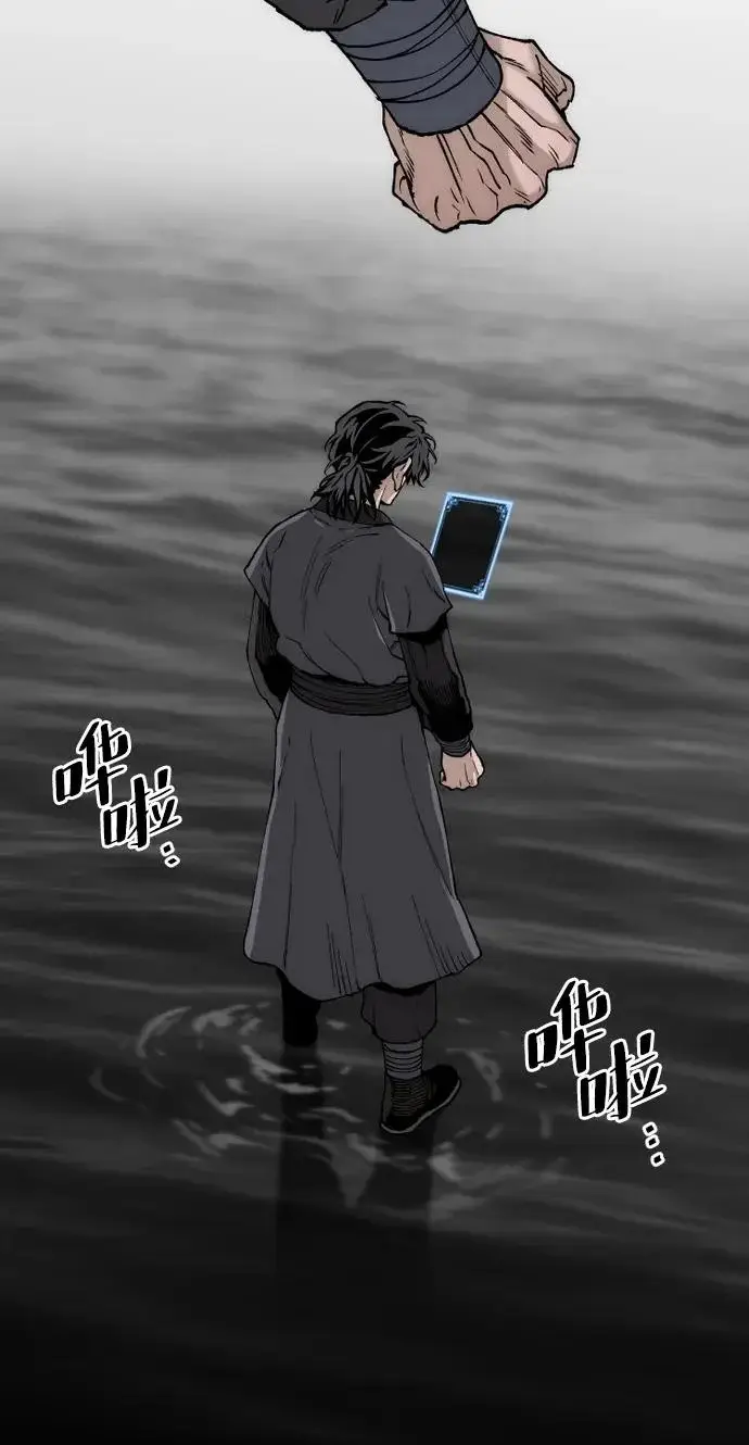 漫画《天魔育成》第153话第108张图