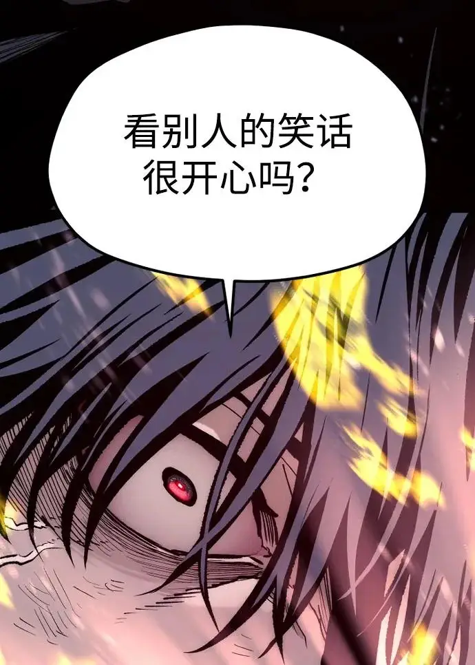 漫画《天魔育成》第153话第18张图