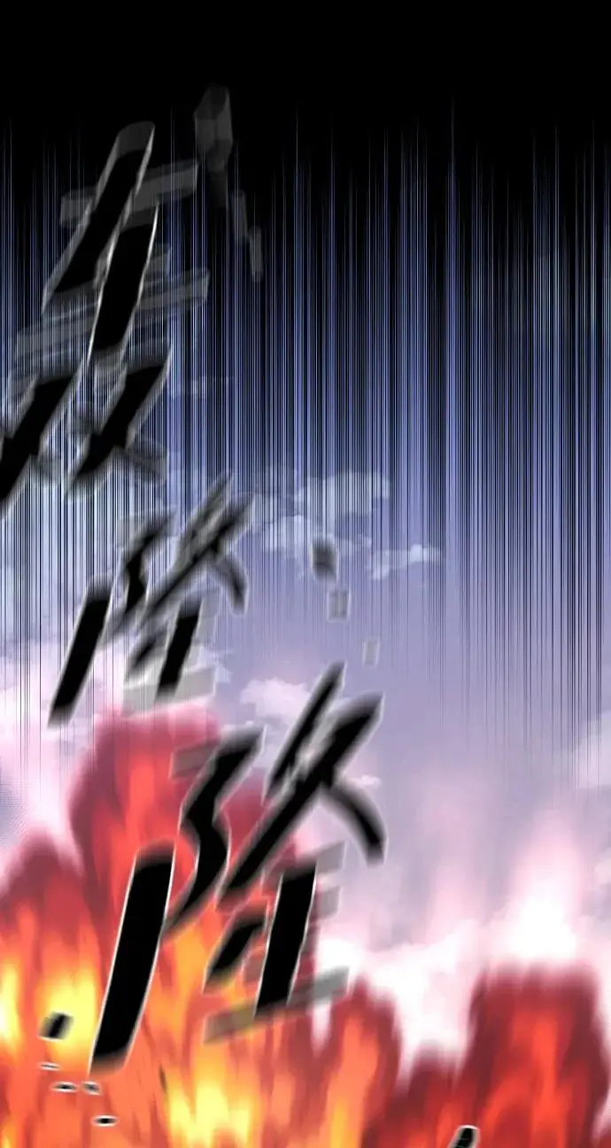漫画《天魔育成》第153话第30张图