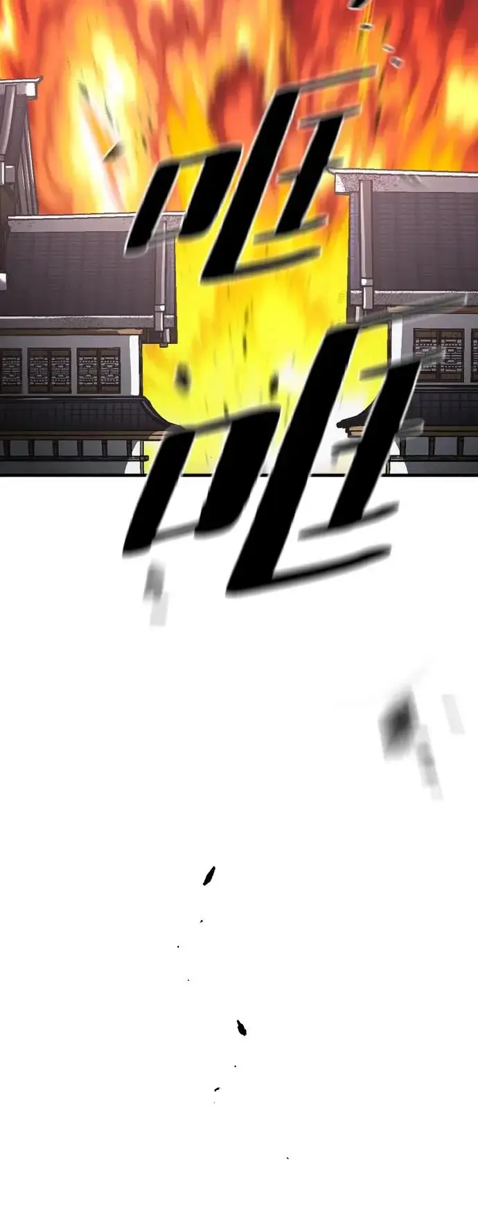 漫画《天魔育成》第153话第31张图