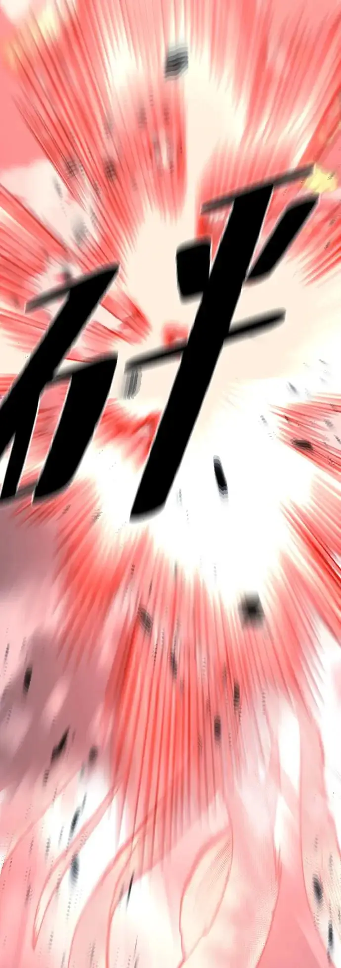 漫画《天魔育成》第153话第34张图