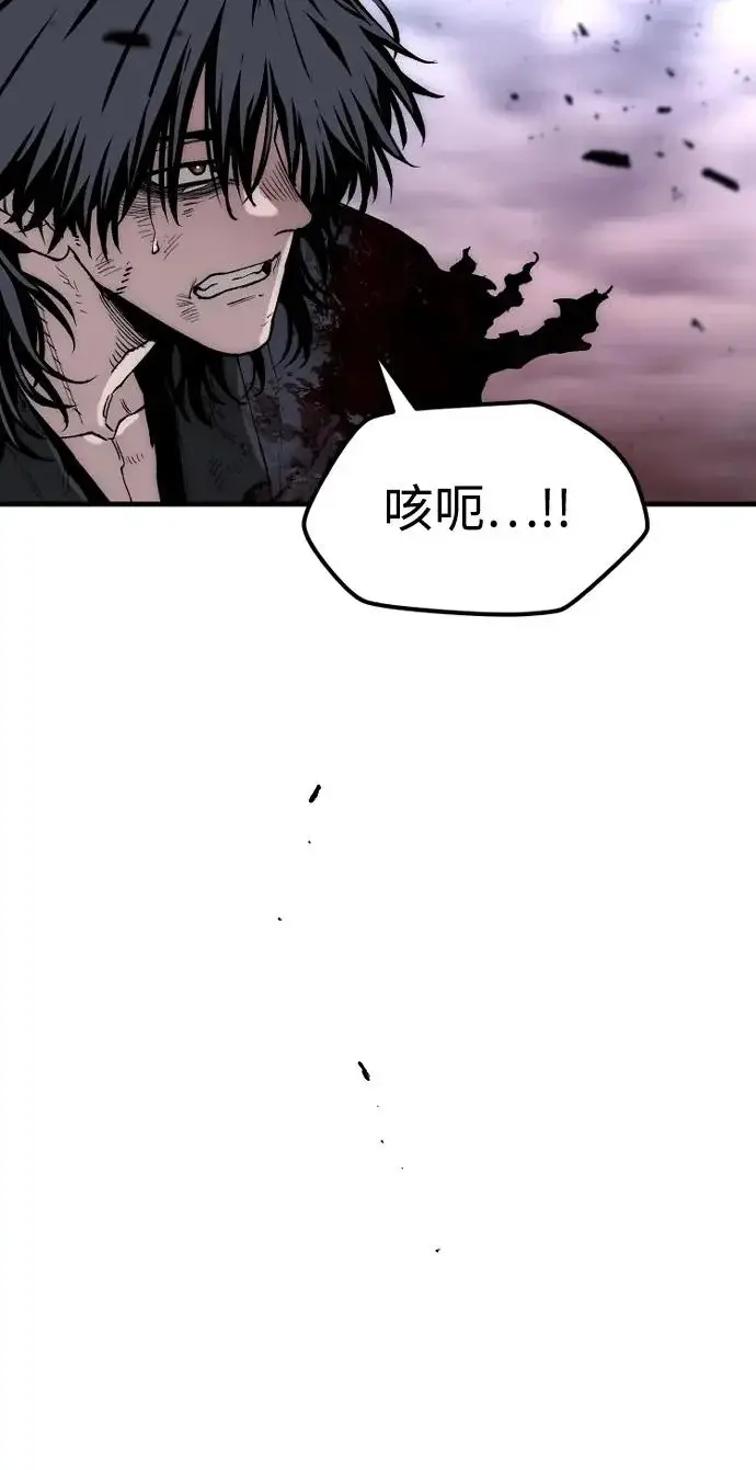 漫画《天魔育成》第153话第38张图