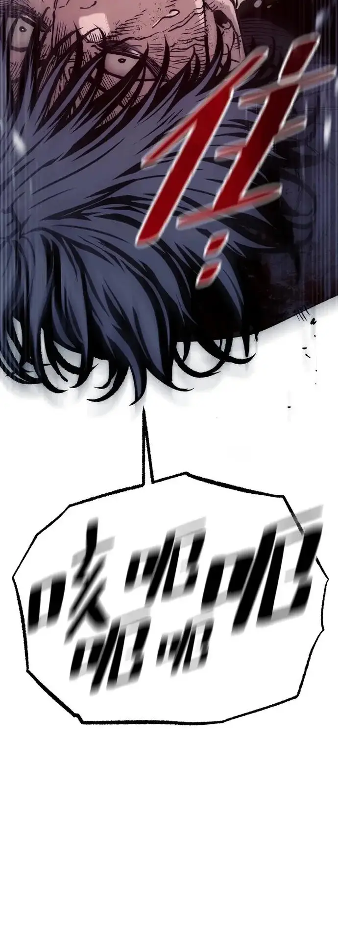 漫画《天魔育成》第153话第60张图