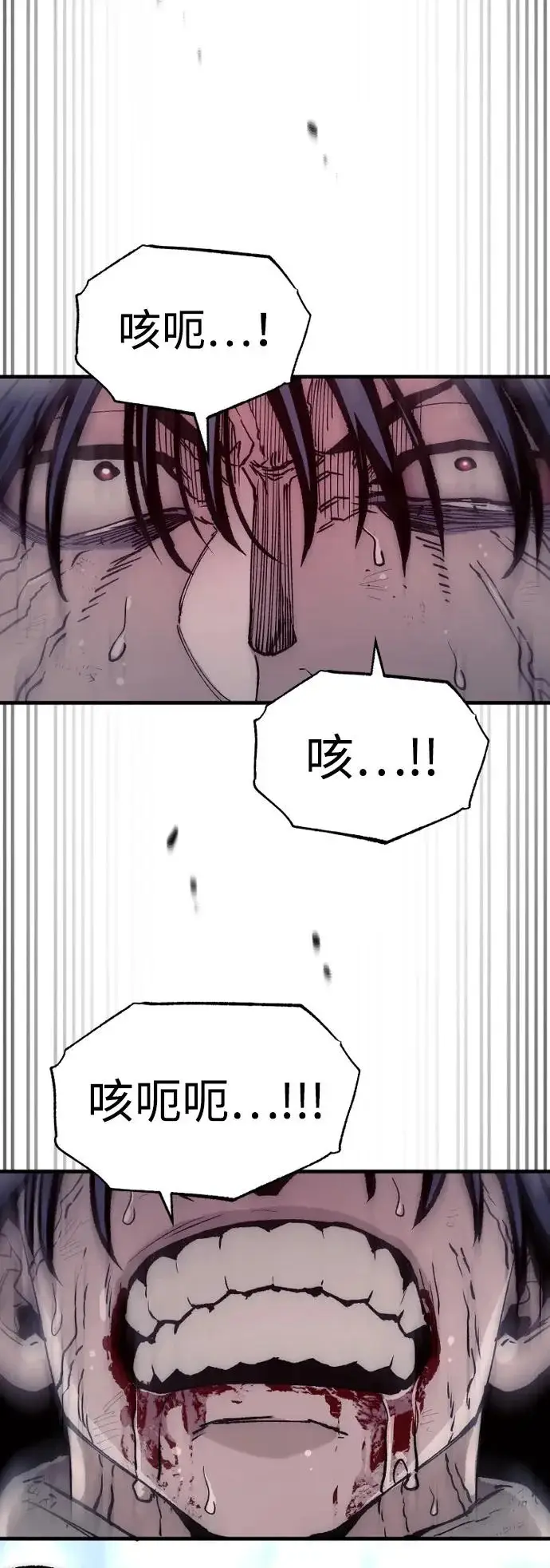 漫画《天魔育成》第153话第64张图