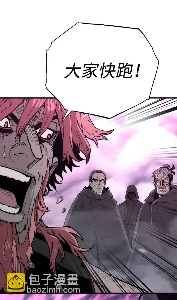 漫画《天魔育成》第153话第87张图