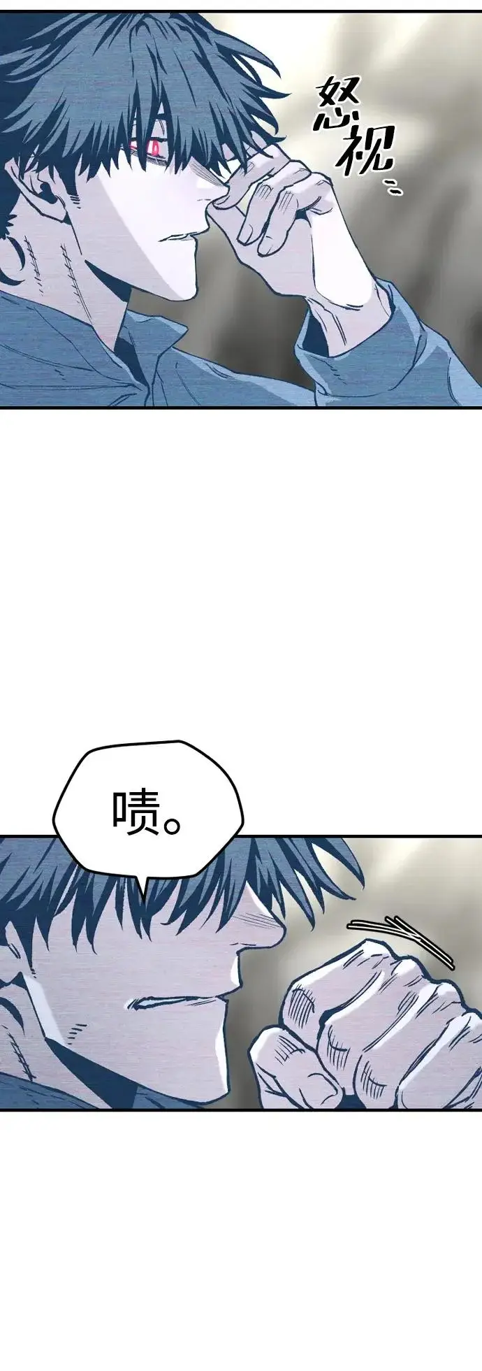 漫画《天魔育成》第155话第55张图