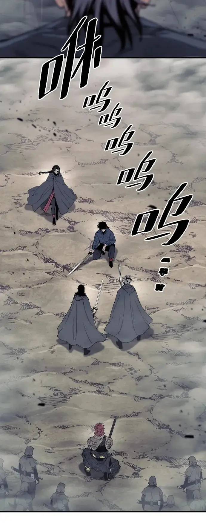 漫画《天魔育成》第156话第100张图