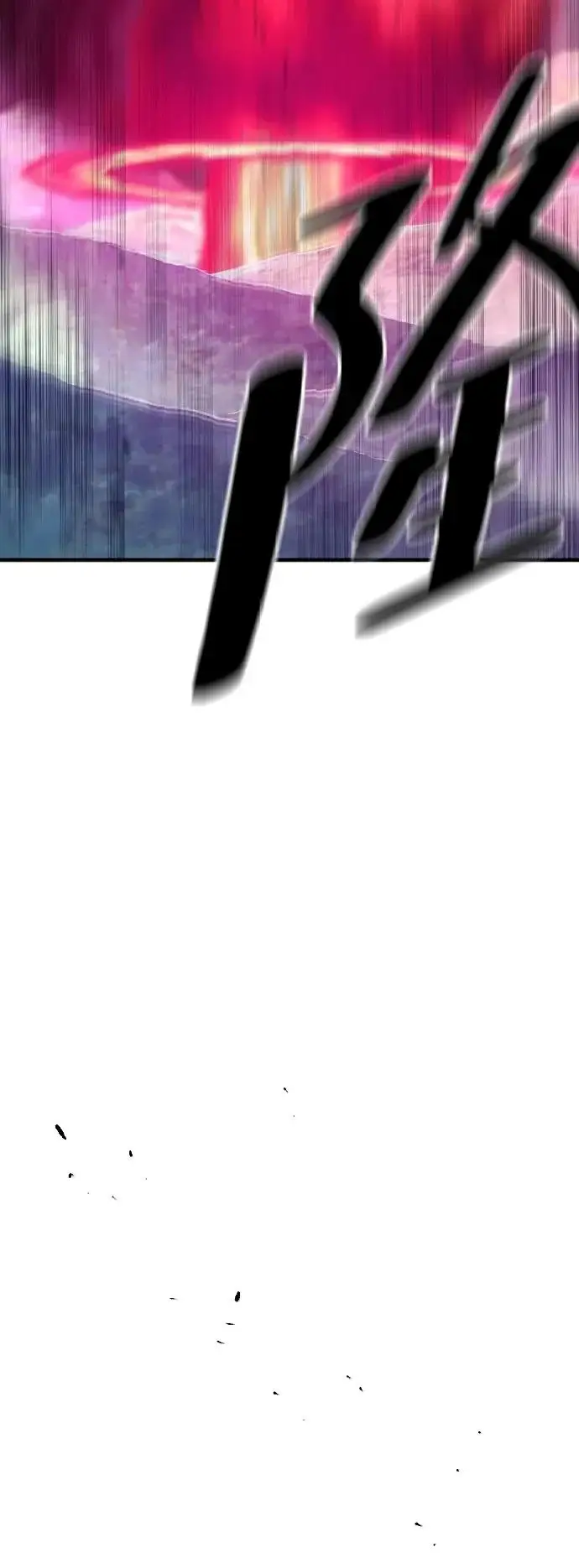 漫画《天魔育成》第156话第110张图