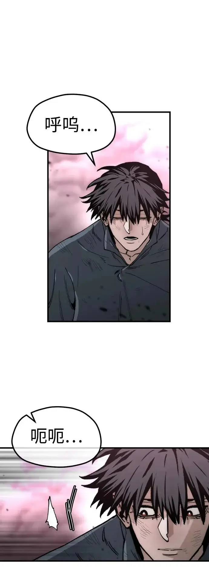 漫画《天魔育成》第156话第114张图