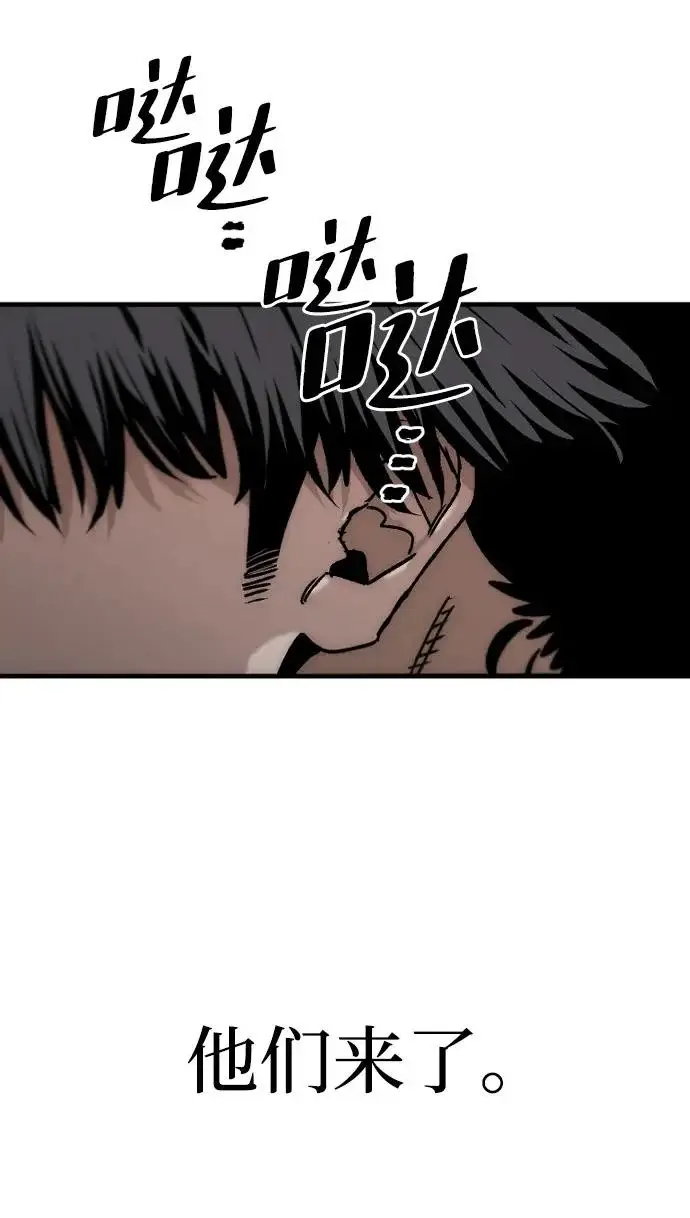 漫画《天魔育成》第156话第32张图
