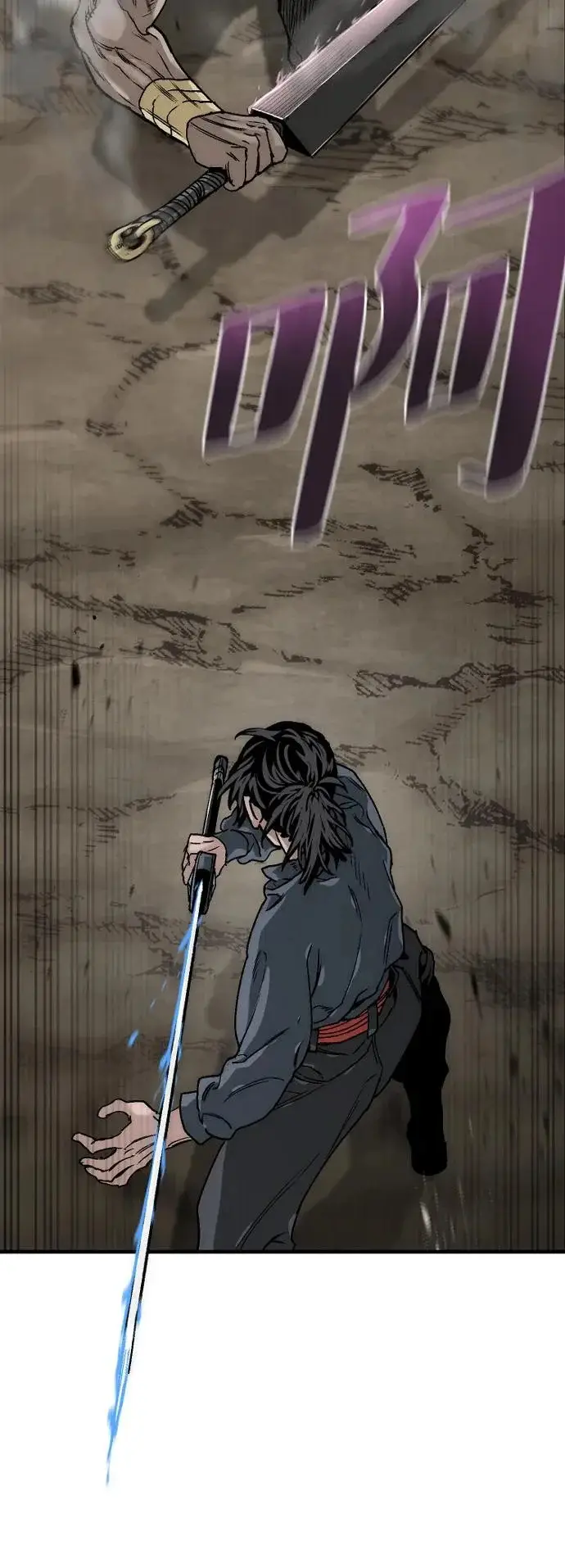 漫画《天魔育成》第156话第46张图