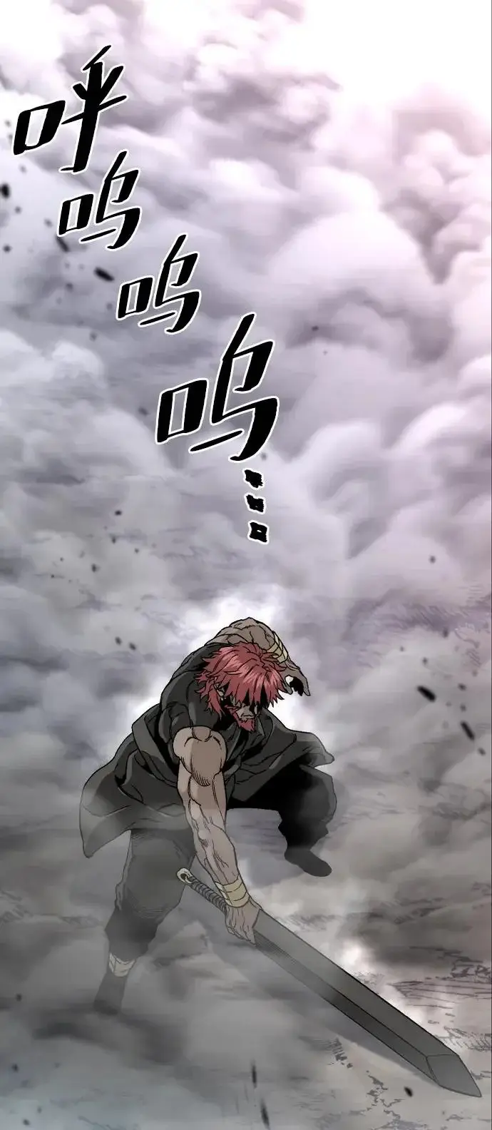 漫画《天魔育成》第156话第49张图