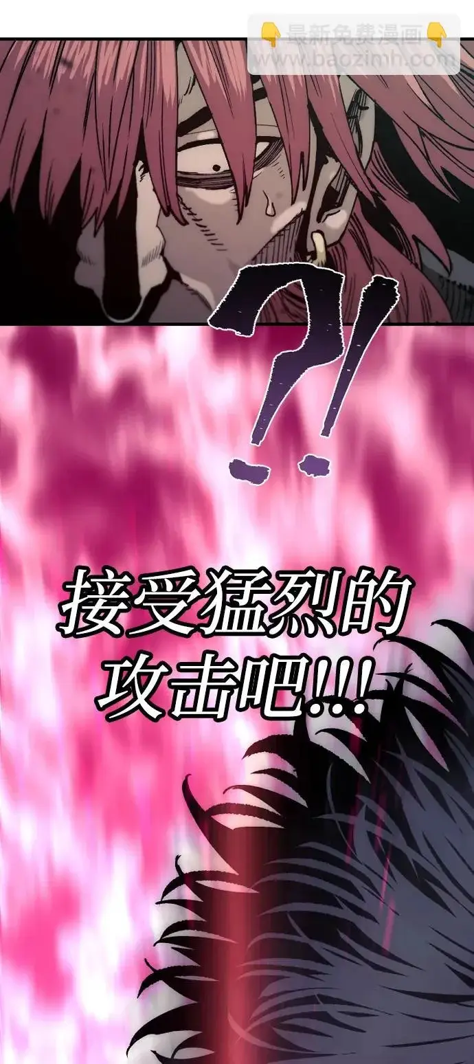 漫画《天魔育成》第156话第66张图