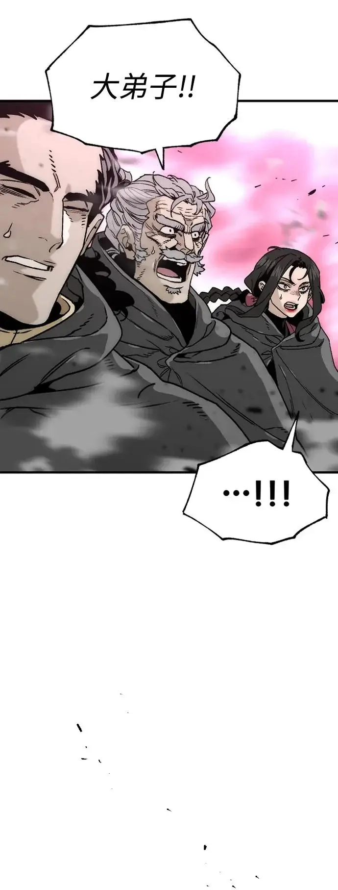 漫画《天魔育成》第156话第70张图