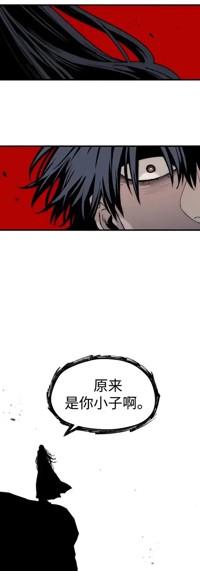漫画《天魔育成》第157话第37张图