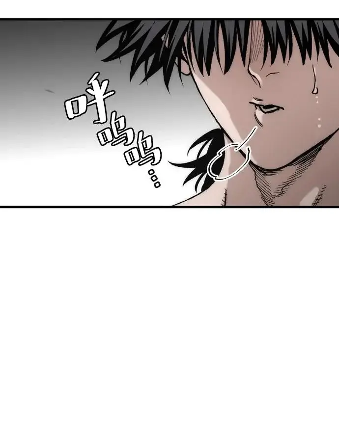 漫画《天魔育成》第157话第44张图