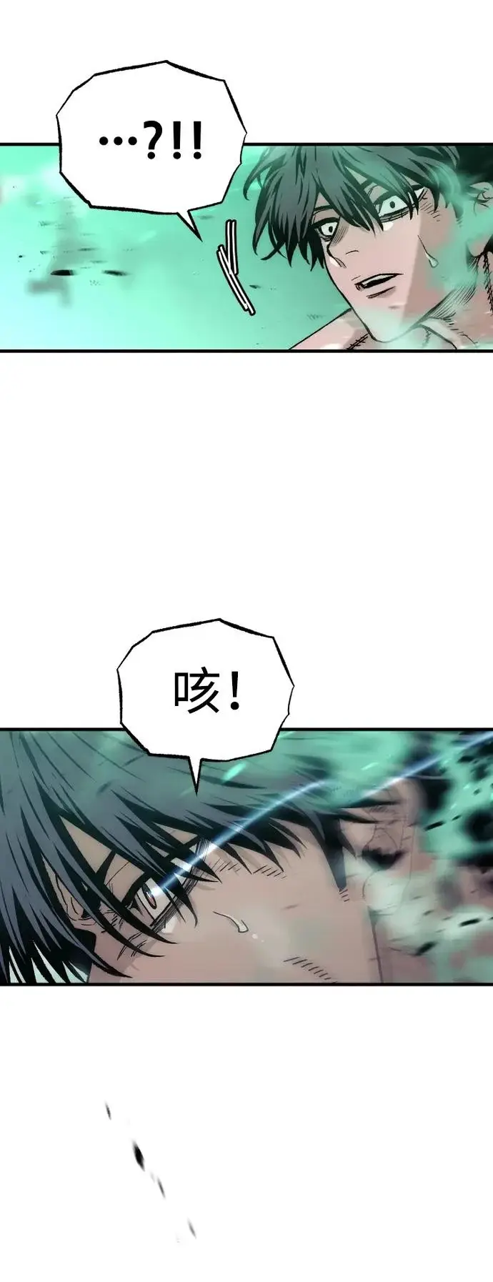 漫画《天魔育成》第157话第66张图