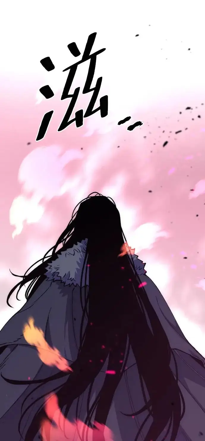 漫画《天魔育成》第157话第72张图
