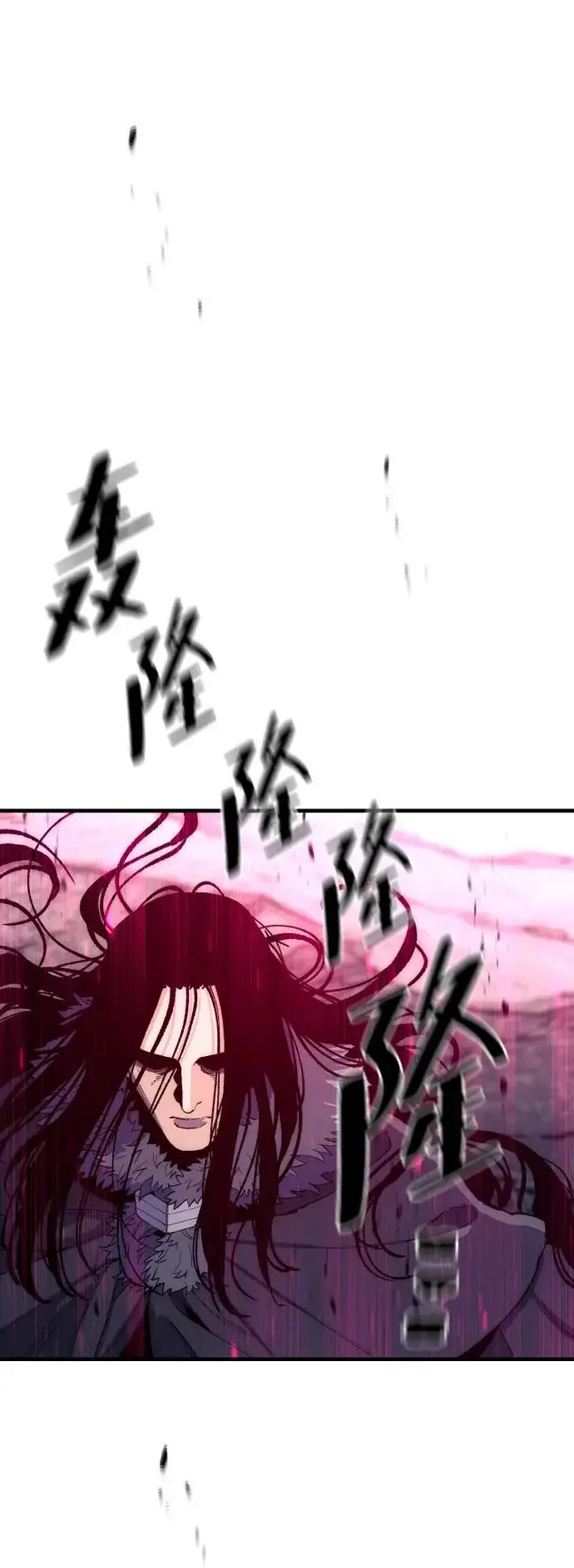 漫画《天魔育成》第157话第77张图