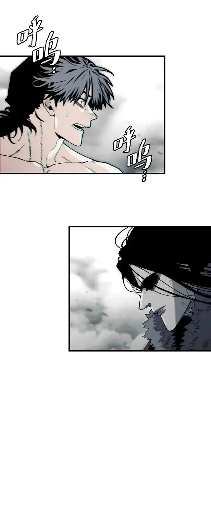 漫画《天魔育成》第157话第90张图