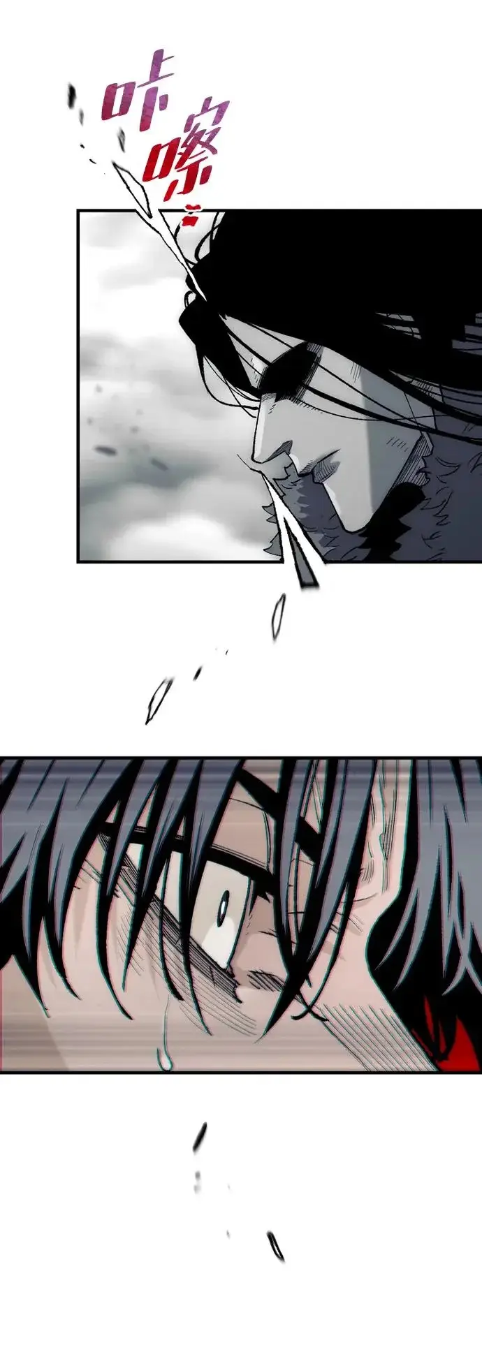 漫画《天魔育成》第157话第91张图