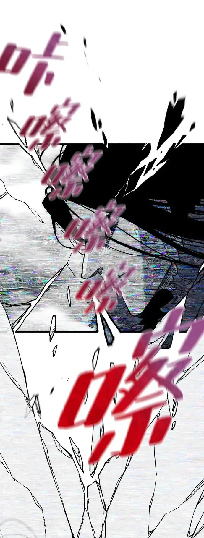 漫画《天魔育成》第157话第92张图