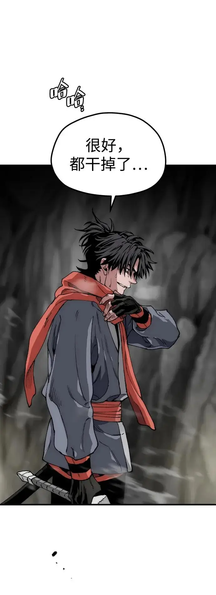 漫画《天魔育成》第158话第98张图