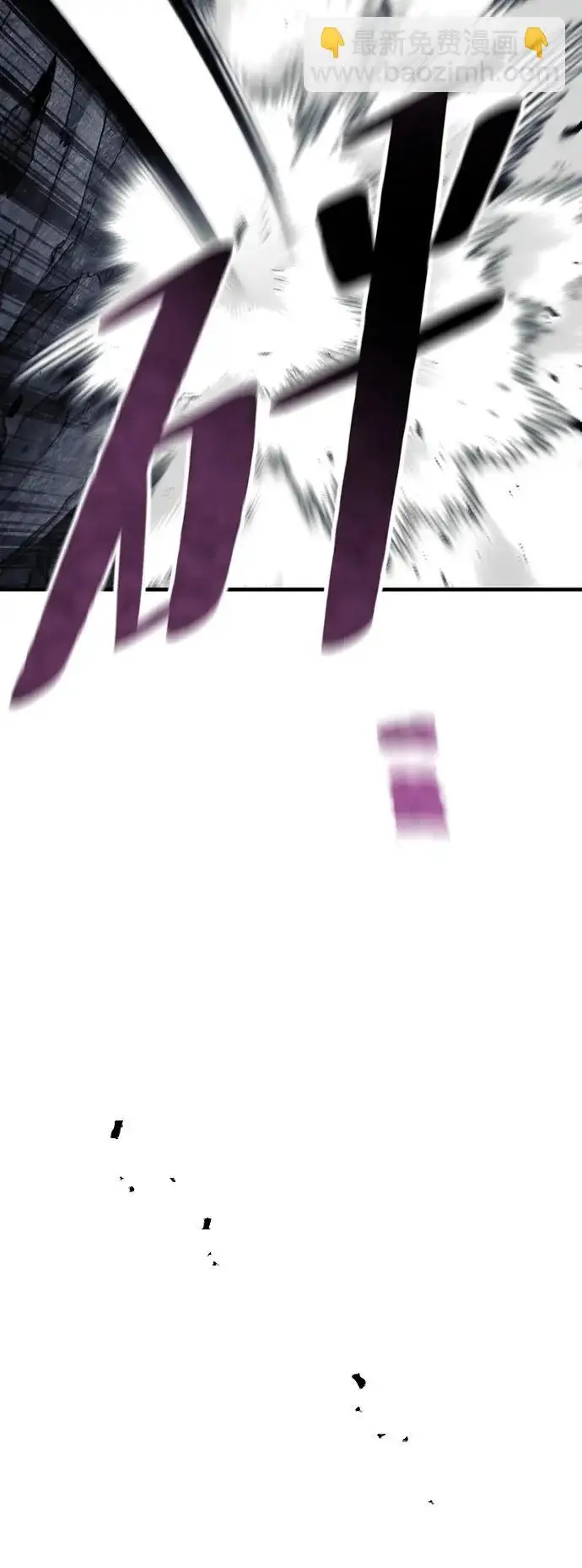 漫画《天魔育成》第159话第108张图