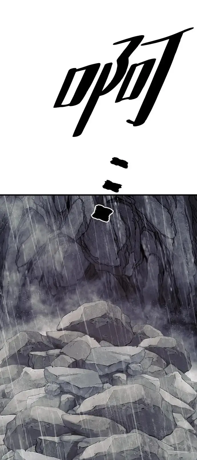 漫画《天魔育成》第159话第39张图