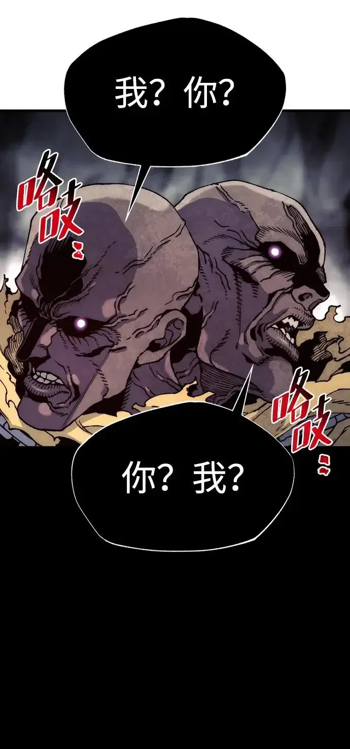 漫画《天魔育成》第159话第67张图