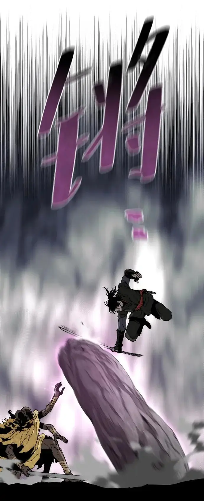 漫画《天魔育成》第159话第97张图