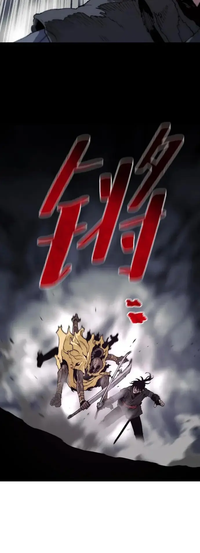 漫画《天魔育成》第160话第12张图