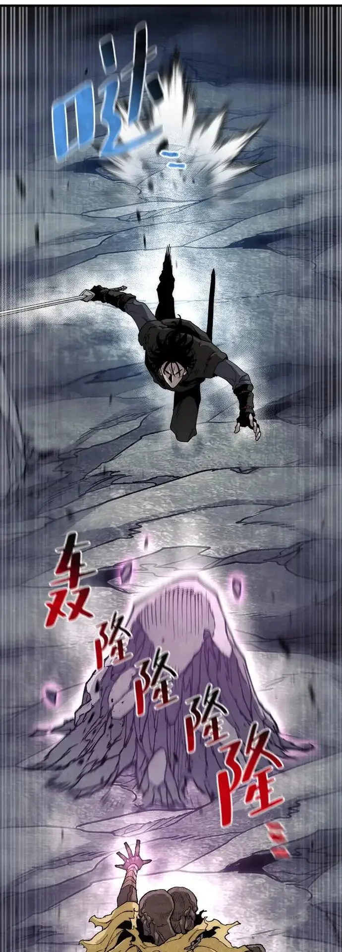 漫画《天魔育成》第160话第24张图