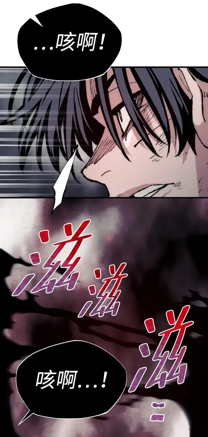 漫画《天魔育成》第160话第37张图