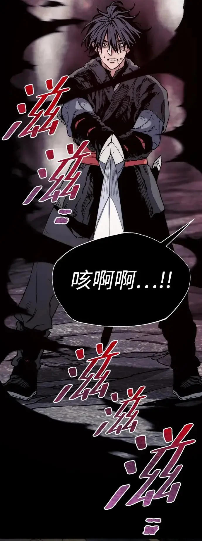 漫画《天魔育成》第160话第38张图